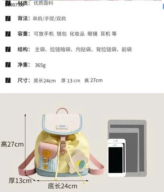 BALO DOPAMINE MINI CUTE CHO NỮ-Sỉ giá 97k