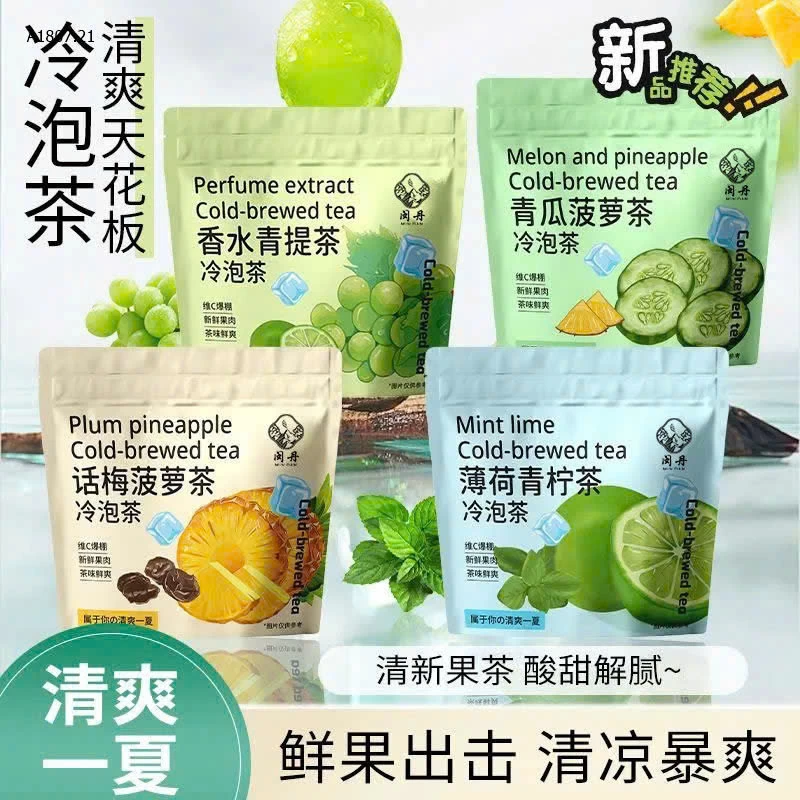 SET 4 TÚI TRÀ Ủ LẠNH- Sỉ giá 75k/set 4 túi 4 vị