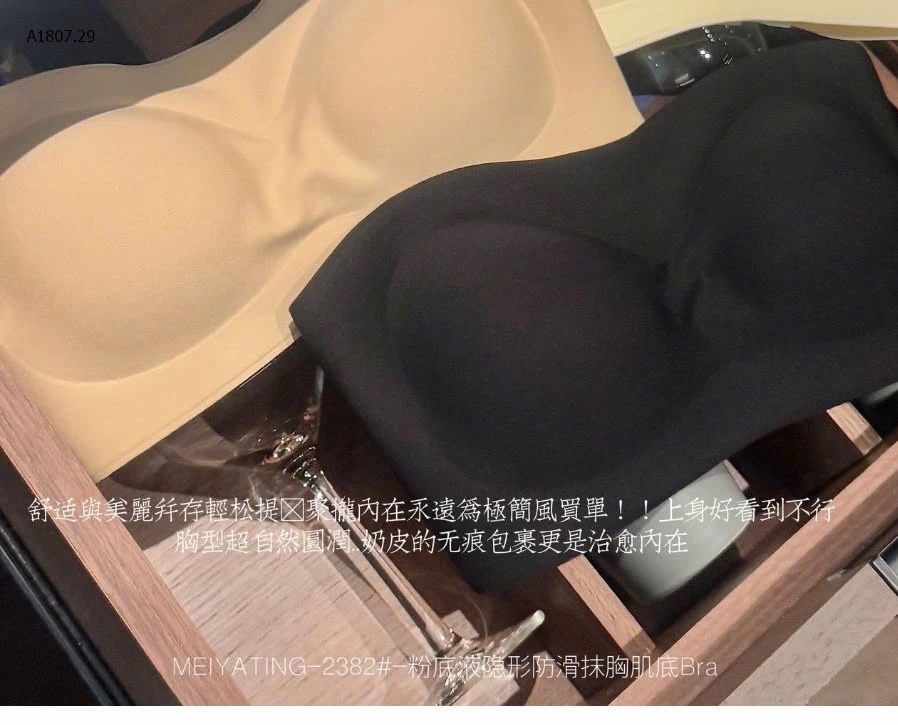 ÁO BRA QUÂY CHỐNG TỤT KHÔNG DÂY  -sỉ 85k