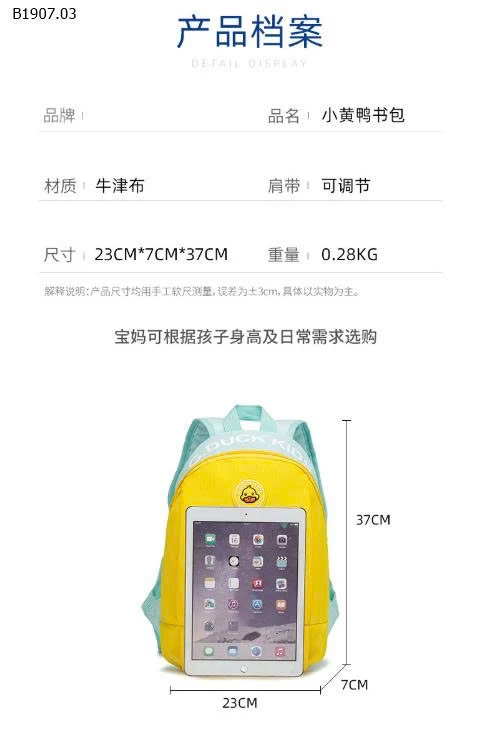 Balo G.DUCK Little Yellow Duck-Sỉ giá 119K