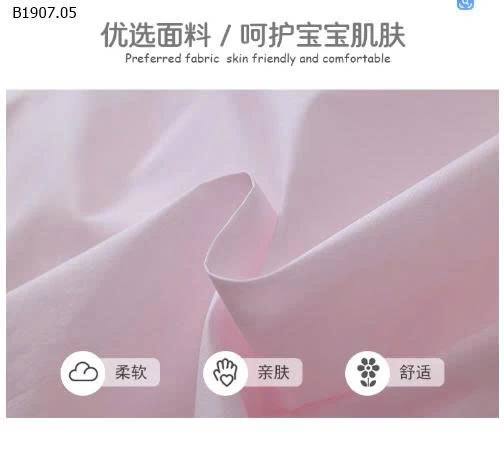 VÁY BSÁT NÁCH CỔ SEN PREMIUM -Sỉ giá 123k