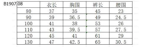 Set áo cộc nơ mix quần ống loe cho bé-Sỉ giá 176k