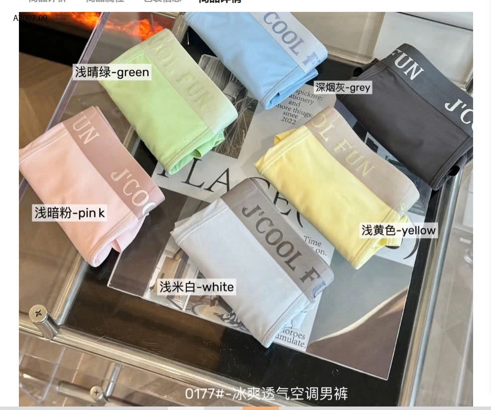 SET 3C QUẦN LÓT BĂNG LỤA NAM - sỉ 149k