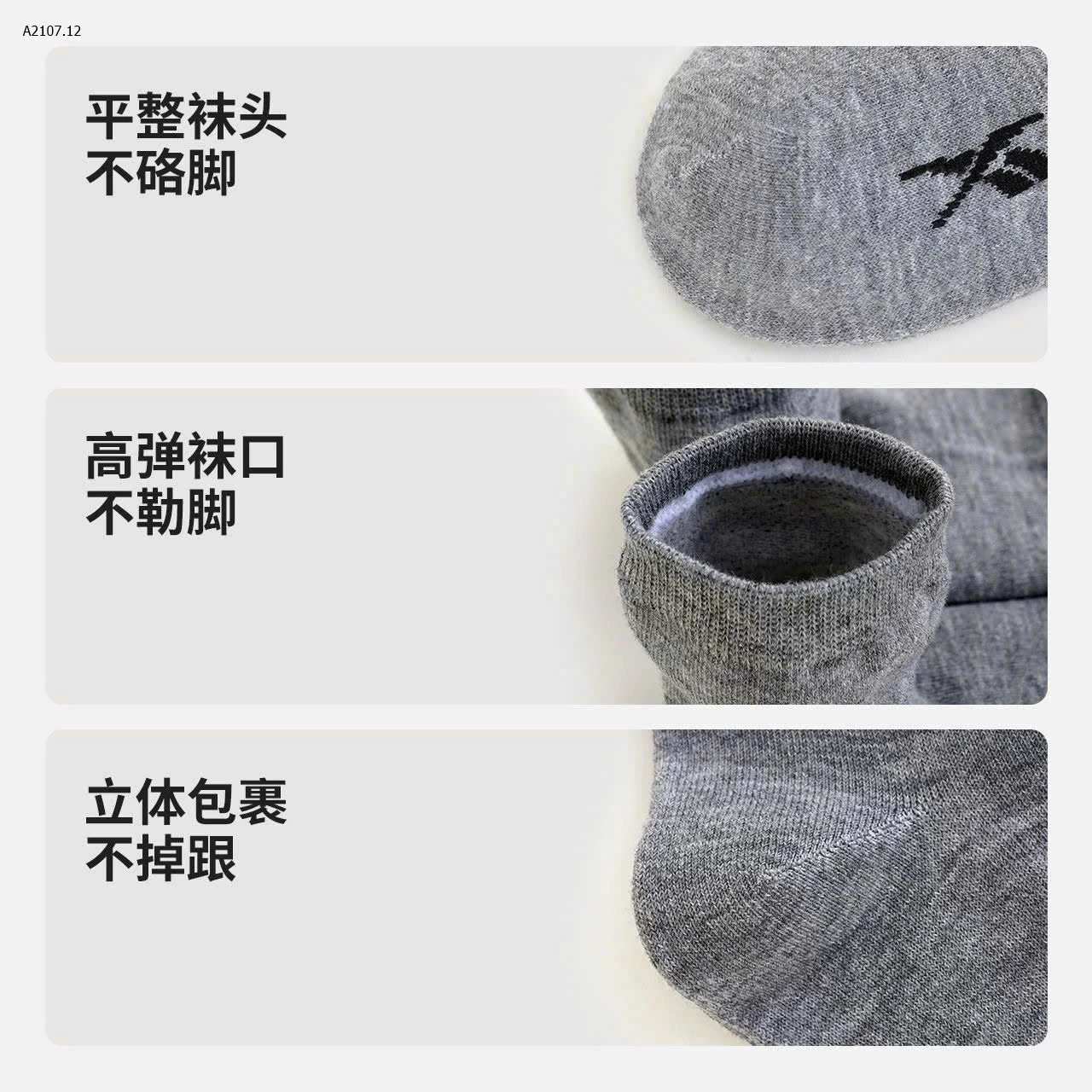 SET 10 ĐÔI TẤT CỔ NGẮN REEBOK -Sỉ giá 139k/ set 10 đôi