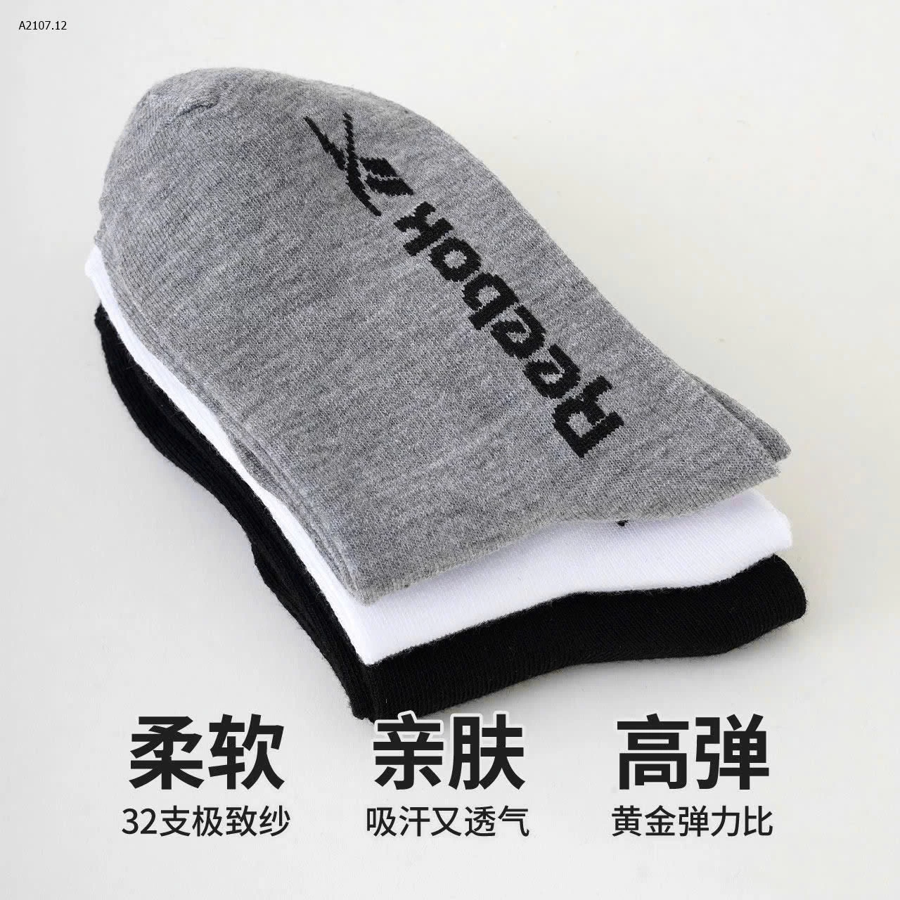 SET 10 ĐÔI TẤT CỔ NGẮN REEBOK -Sỉ giá 139k/ set 10 đôi