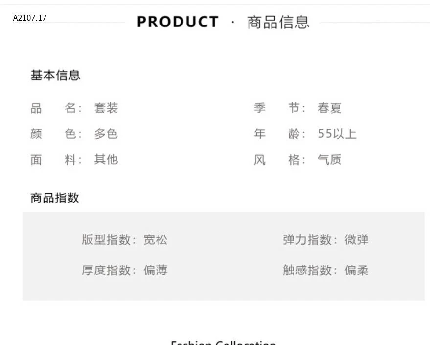 SET BỘ SÁT NÁCH TRUNG NIÊN- sỉ 111k