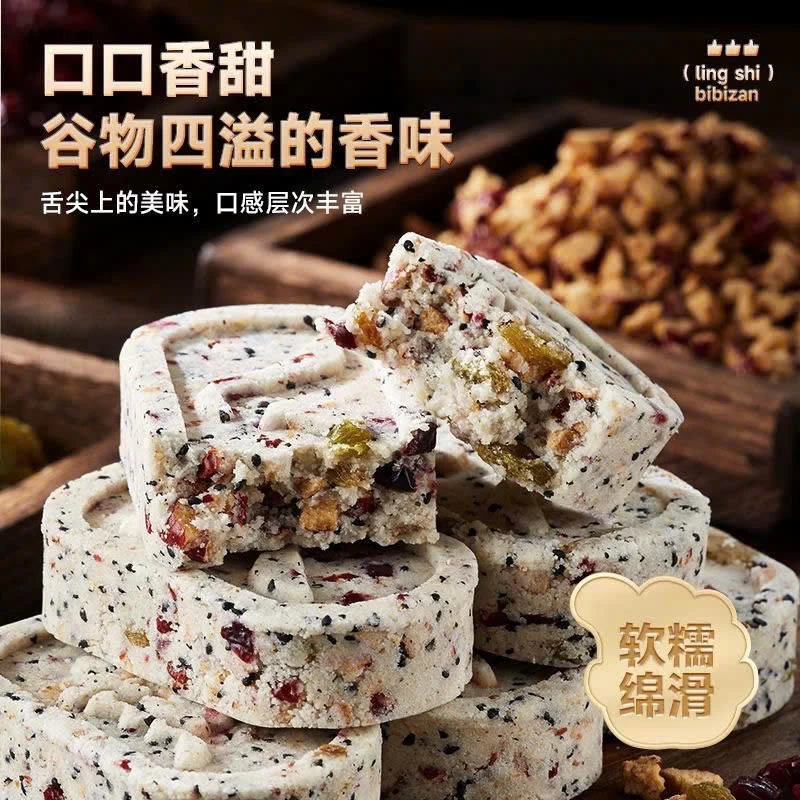 COMBO MIX 3 LOẠI BÁNH  BÁT BẢO BIBIZAN - sỉ 95k