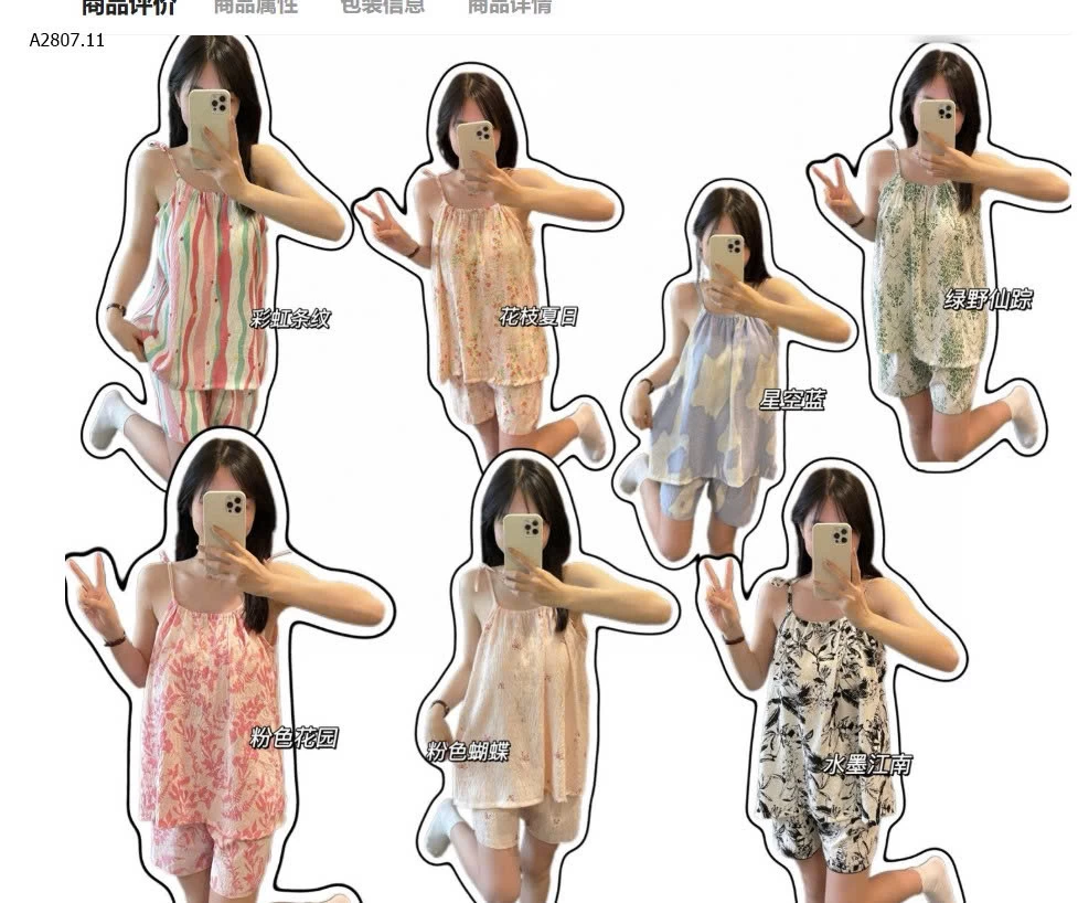 BỘ MẶC NHÀ 2S KÈM BRA-Sỉ 95k