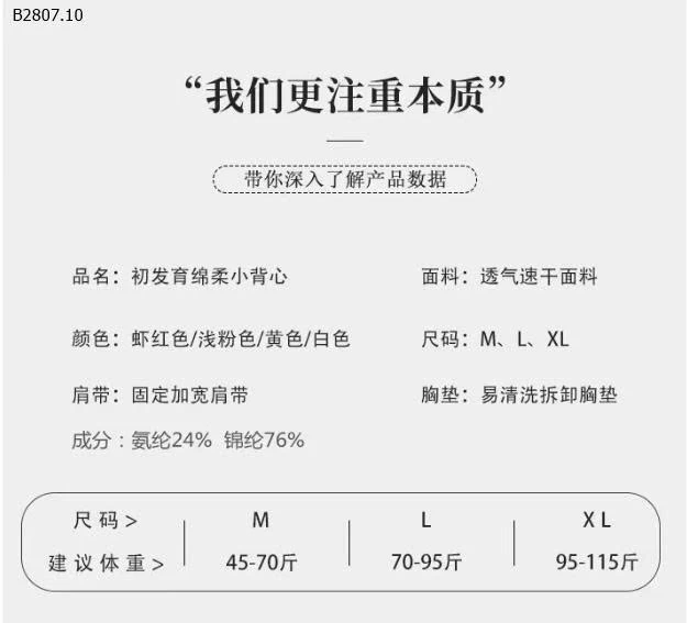 ÁO LÁ SU KÈM MÚT CHỐNG LỘ CHO BÉ GÁI LỚN-Sỉ  45k/1 chiếc bán từ 2 chiếc