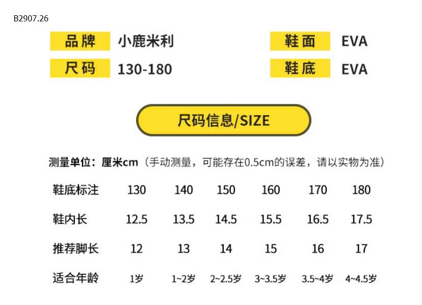 DÉP CROCS SÂU DỄ THƯƠNG CHO BÉ-Sỉ giá 99k