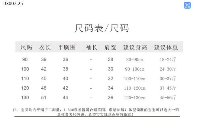 GILE XINH CHO BG - sỉ 75k