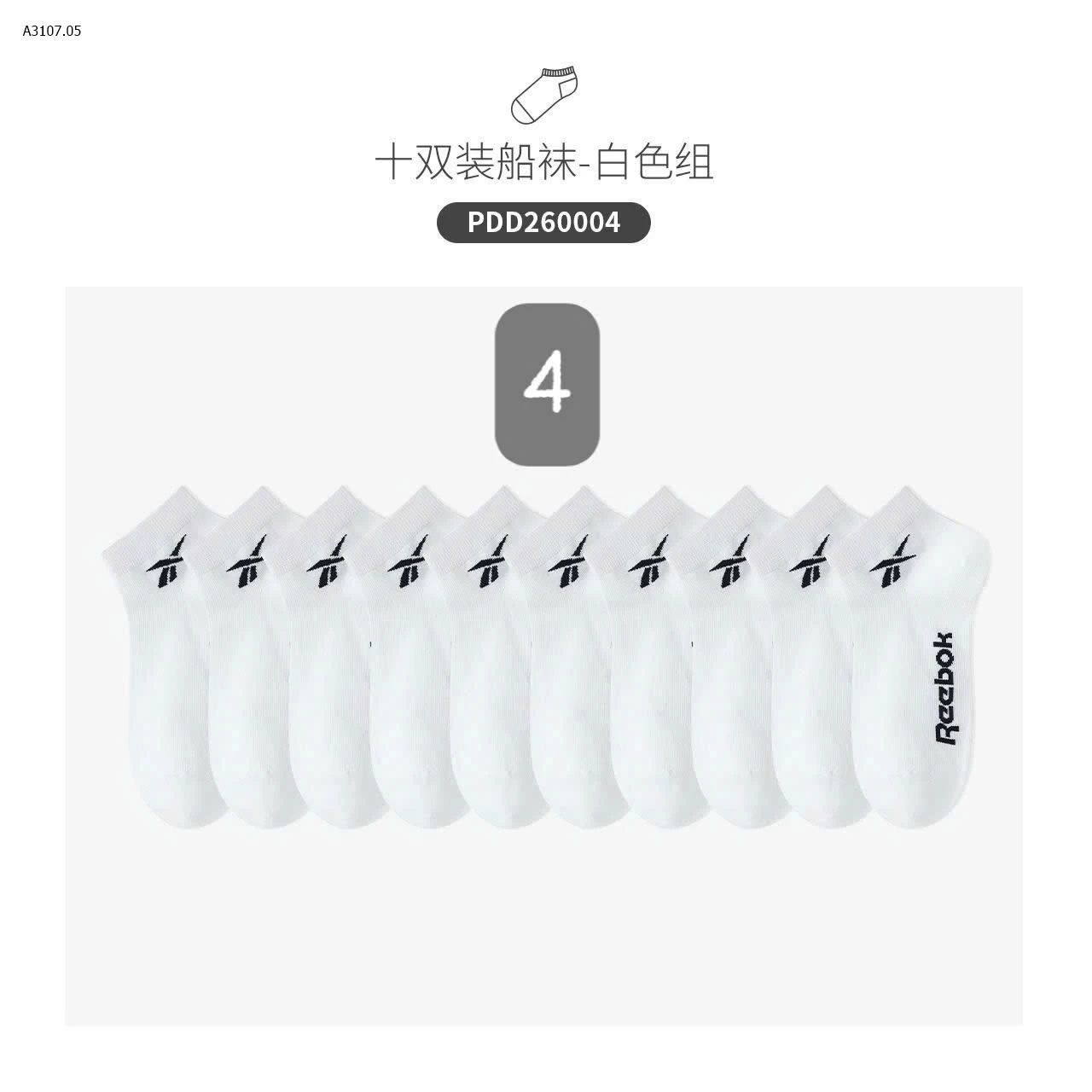 SET 10 ĐÔI TẤT NỮ REEBOK COTTON 100% - sỉ 175k/set