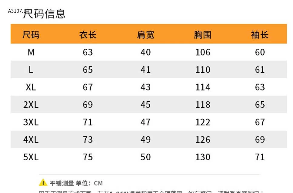 ÁO GIÓ NAM - sỉ 170k