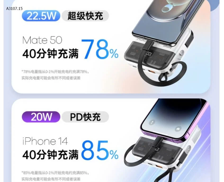 SẠC DỰ PHÒNG RM RPP 603 - sỉ 390k