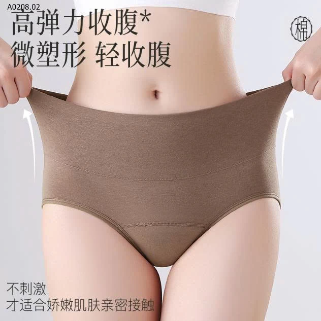 SET 6 QUẦN CHIP CẠP CAO - Sỉ 156k/1 set 6 chiếc mix màu 