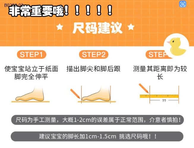 SANDAL THỂ THAO CHO BÉ  - sỉ 150k