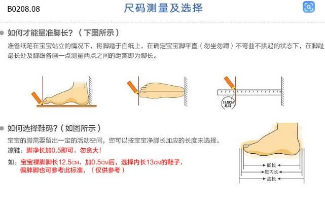 DÉP XỎ NGÓN DISNEY CHO BÉ - sỉ 99k