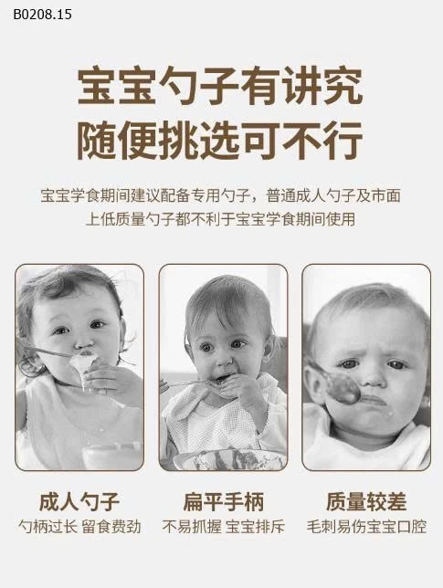 set 2 thìa inox  -Sỉ giá 34k/set 2c kèm hộp