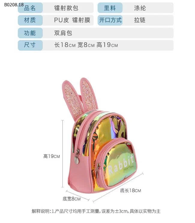 BALO THỎ RABIT CHO BÉ -Sỉ 🌸 giá mẫu 1-3: 128k  mẫu 4-5: 144k  mẫu 6: 140k 