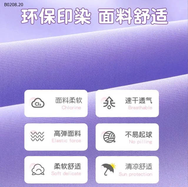 ĐỒ BƠI LIỀN THÂN MELODY CHO BÉ - sỉ 120k