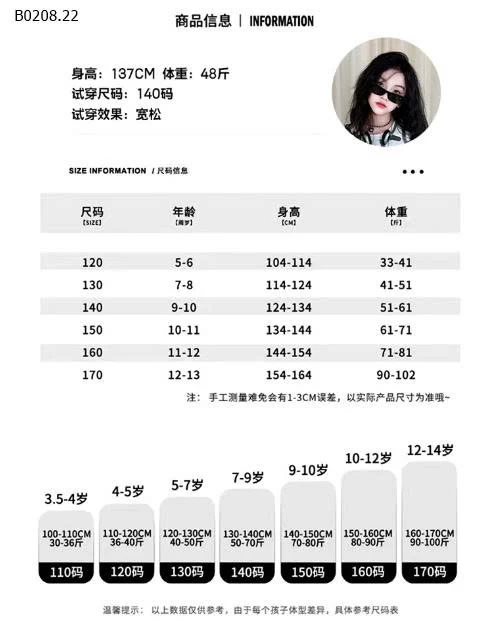 SÉT THUN CHỮ CÁ TÍNH - Sỉ áo: 162k  quần: 150k 