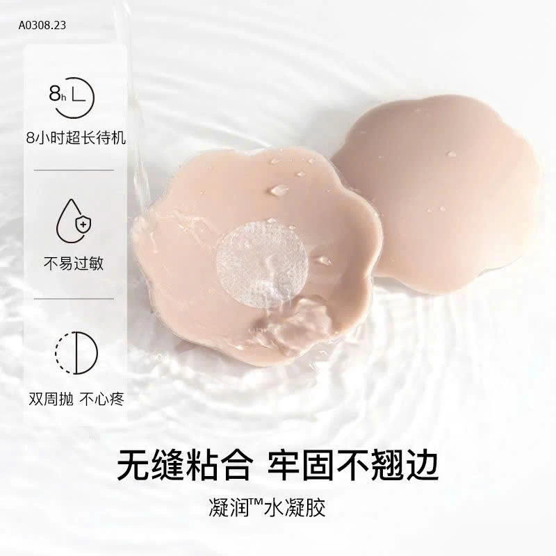 MIẾNG DÁN NGỰC SILICON - sỉ 141k/set 12c