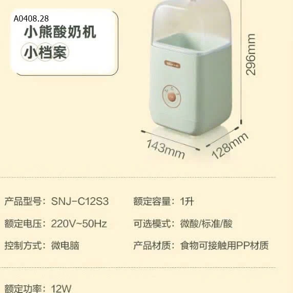 MÁY LÀM SỮA CHUA BEAR - sỉ 375k