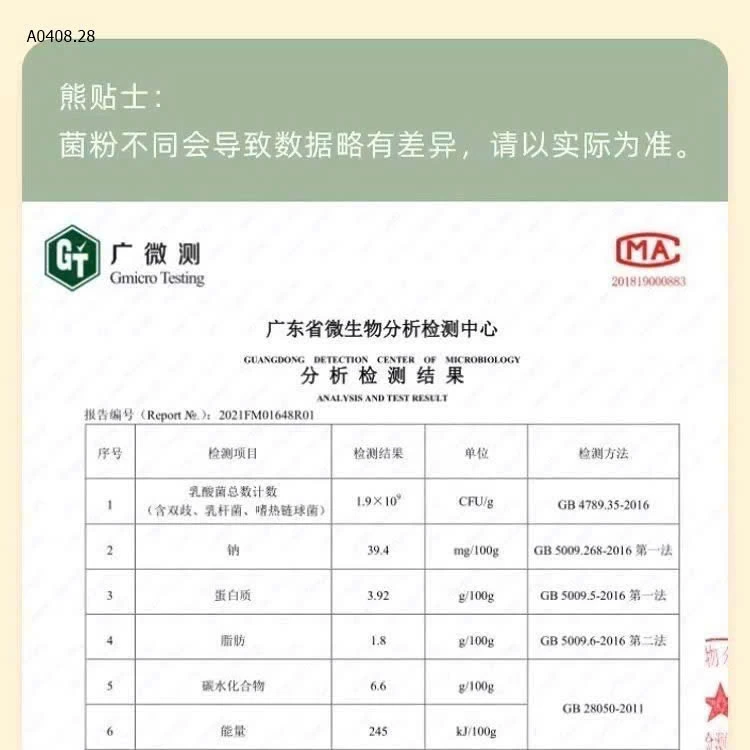 MÁY LÀM SỮA CHUA BEAR - sỉ 375k