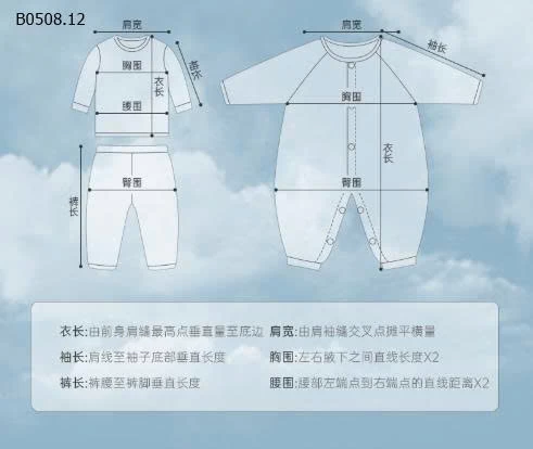 BODY HỒNG BABY SIÊU XINH CHO BÉ  YÊU  - sỉ 105k