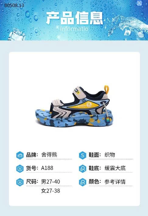 SANDAL CHO BÉ TRAI VÀ BÉ GÁI - sỉ 158k