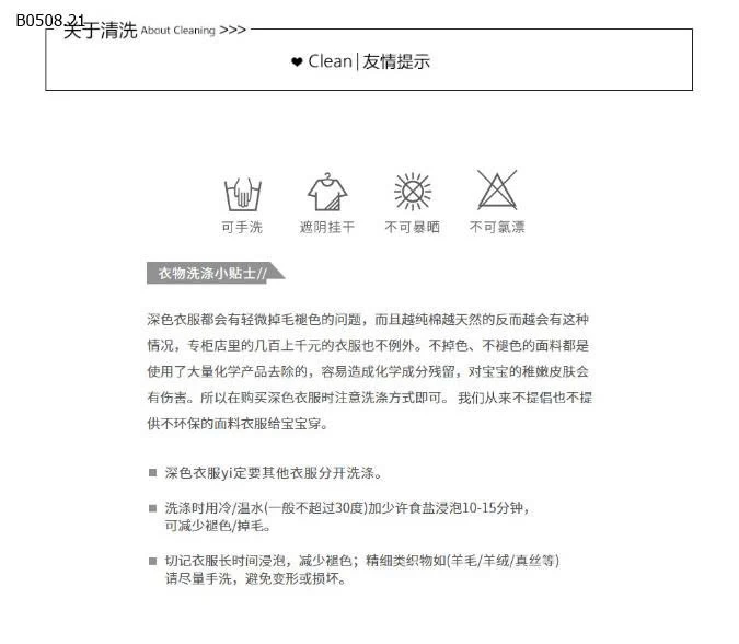 Váy cổ thủy thủ BG-sỉ 160k