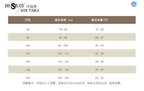 VÁY 3 BÔNG HOA CỔ SEN BG  - sỉ 184k