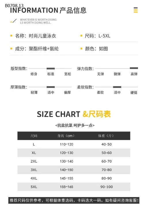 ĐỒ BƠI CHO BÉ GÁI LỚN SIÊU XINH  - sỉ 99k