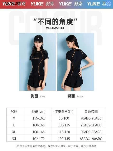 BỘ BƠI NỮ NHÀ YUKE SIÊU XINH - sỉ 230k