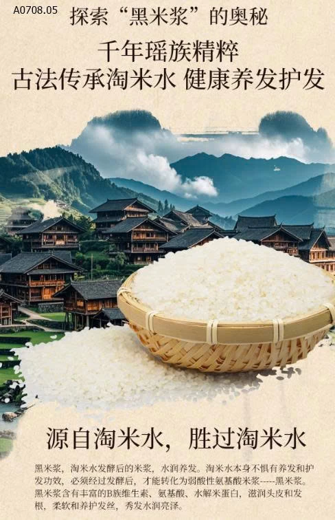 BỘ DẦU GỘI DƯỠNG SINH GẠO ĐEN SIÊU MƯỢTTT - sỉ 260k/cặp gội xả