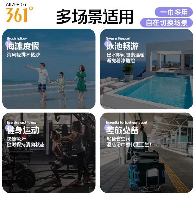 KHĂN TẮM THỂ THAO 361 CHO GIA ĐÌNH - sỉ 140k