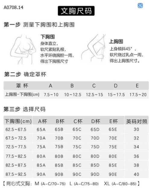 BRA KHÔNG GỌNG NÂNG NGỰC NỮ- sỉ 99k