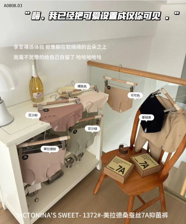 QUẦN CHIP MIX MÀU-Sỉ giá 122k/1 set 6 chiếc mix