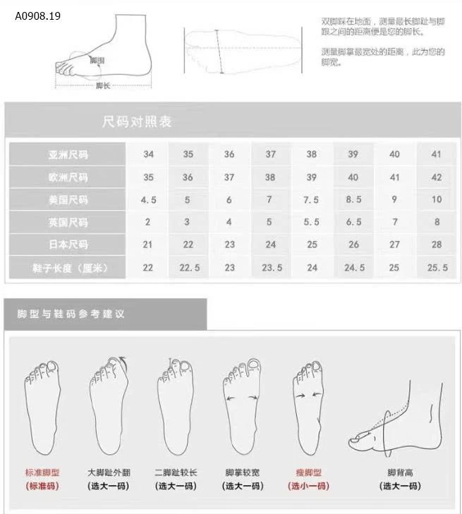 GUỐC GÓT NHỌN QUAI TRONG -Sỉ 257k