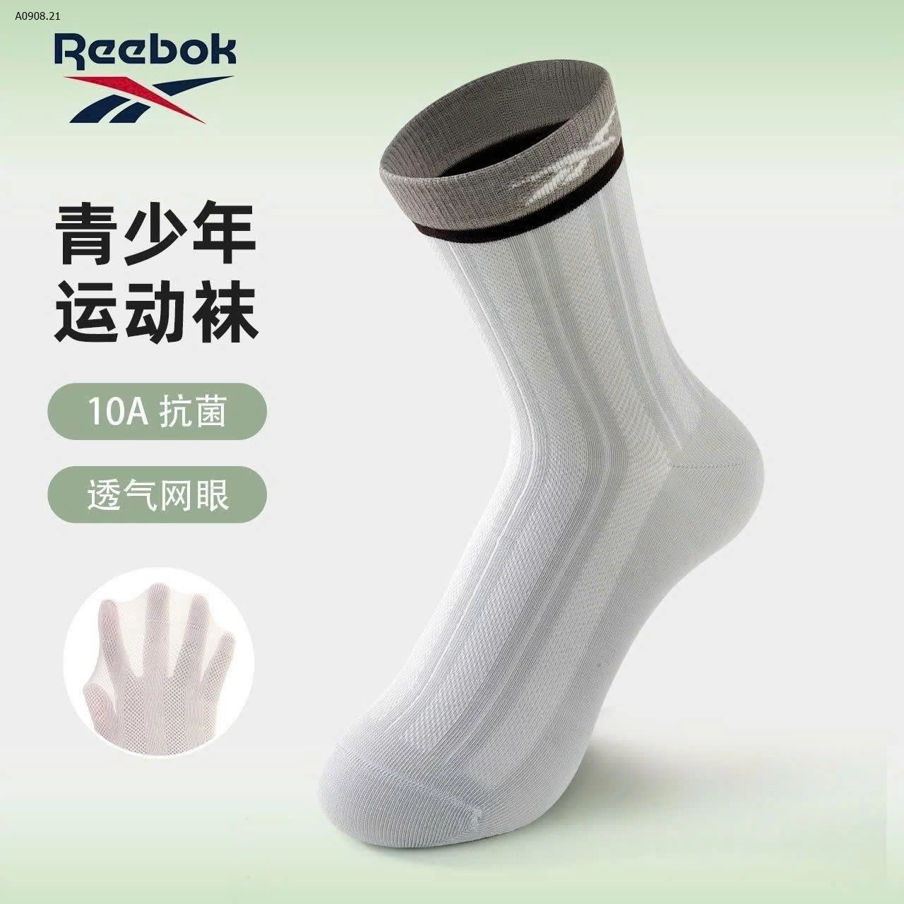 Set 5 đôi tất cao cổ REEBOK-Sỉ 150k