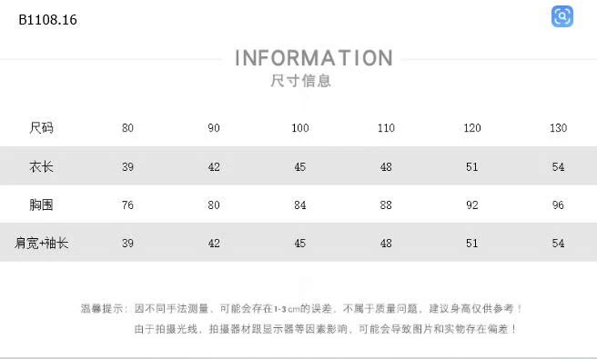 ÁO THUN PHỐI MÀU TAY HÀN QUỐC -Giá sỉ 124K