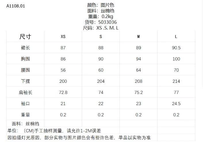 VÁY MẶC THU-Sỉ 285k