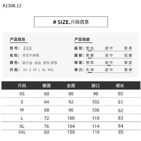 CHÂN VÁY JEAN DÁNG DÀI-Giá sỉ 128k