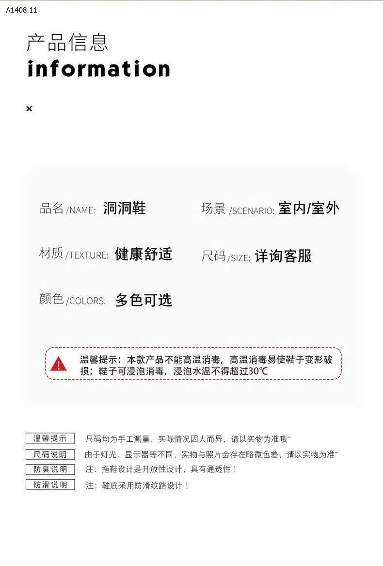 Sục nhà EXULL SIÊU NHẸ -Sỉ 146k