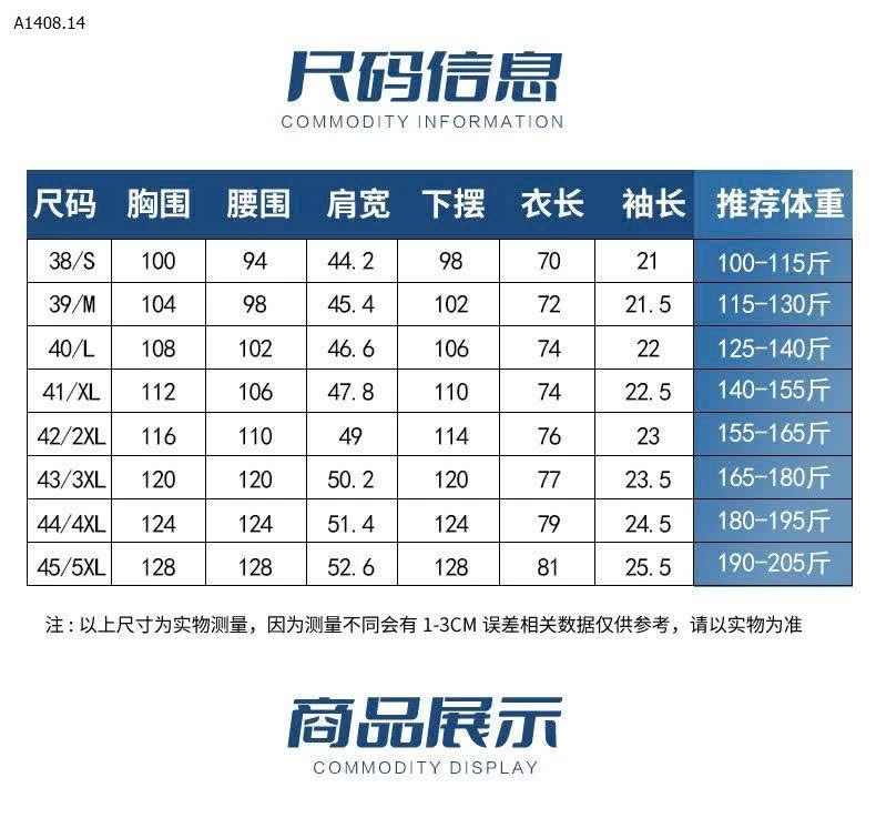 Áo sơ mi ROMON chính hãng CHO NAM - sỉ 335k/set 2c như hình