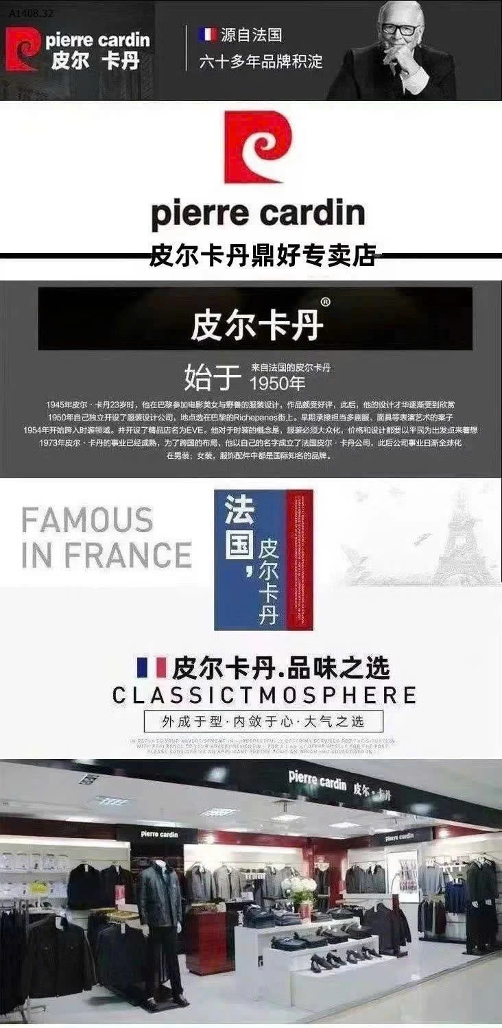 BỘ NAM CAO CẤP NHÀ PIERRE CARDIN -Sỉ giá 358k