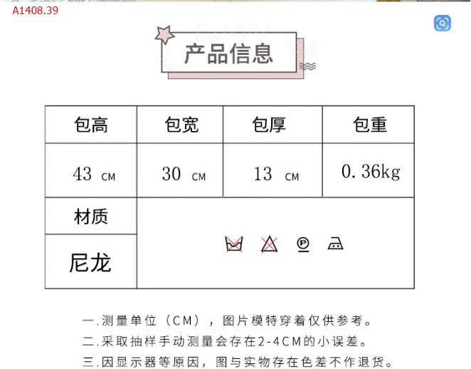 balo học CHO các bạn lớn  - sỉ 115k