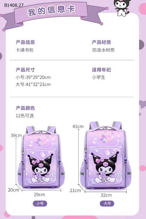 BALO CHO BÉ -Sỉ giá 185k