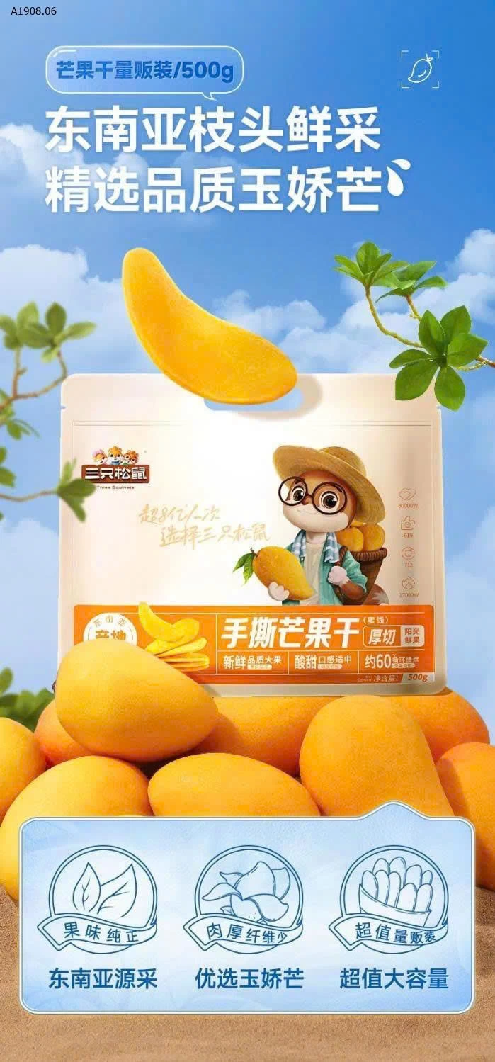 XOÀI SẤY DẺO HÃNG 3 CON SÓC- sỉ 103k/500g