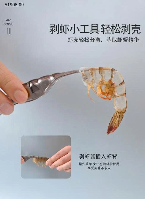 DỤNG CỤ BÓC VỎ TÔM- sỉ 30k/set 2c mix màu